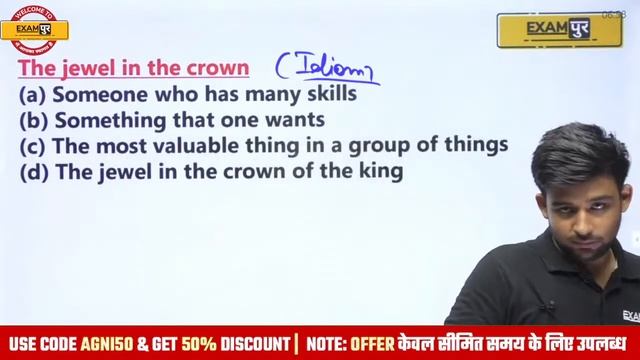 NDA 2 2022 | VOCAB का आखिरी दांव | NDA 2 Vocabulary 2022 | BY ANKIT SIR смотреть онлайн