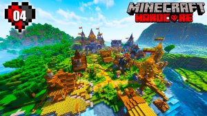 Я Построил Лучшую Торговую деревню в Майнкрафт Хардкоре! | ХАРДКОРНОЕ СЕРДЦЕ (#4)