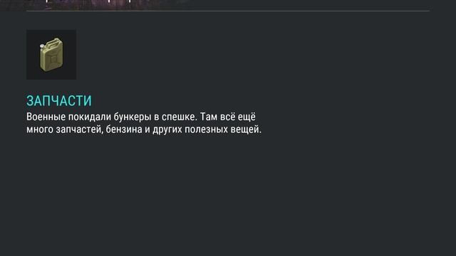 Last Day On Earth Survival прокачаю игру. Накрутка конфетти. Заброшенная ярмарка.