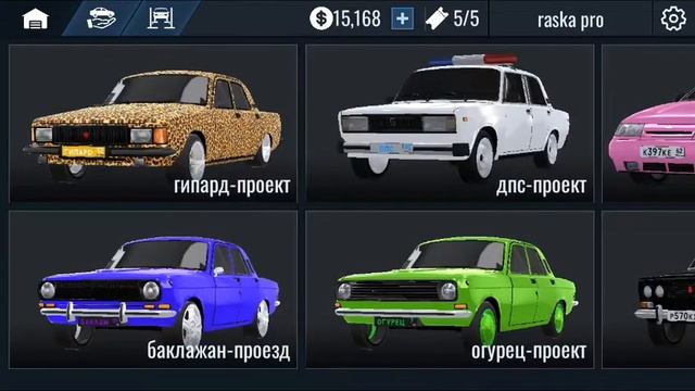 мои проекты в ркд смотреть онлайн