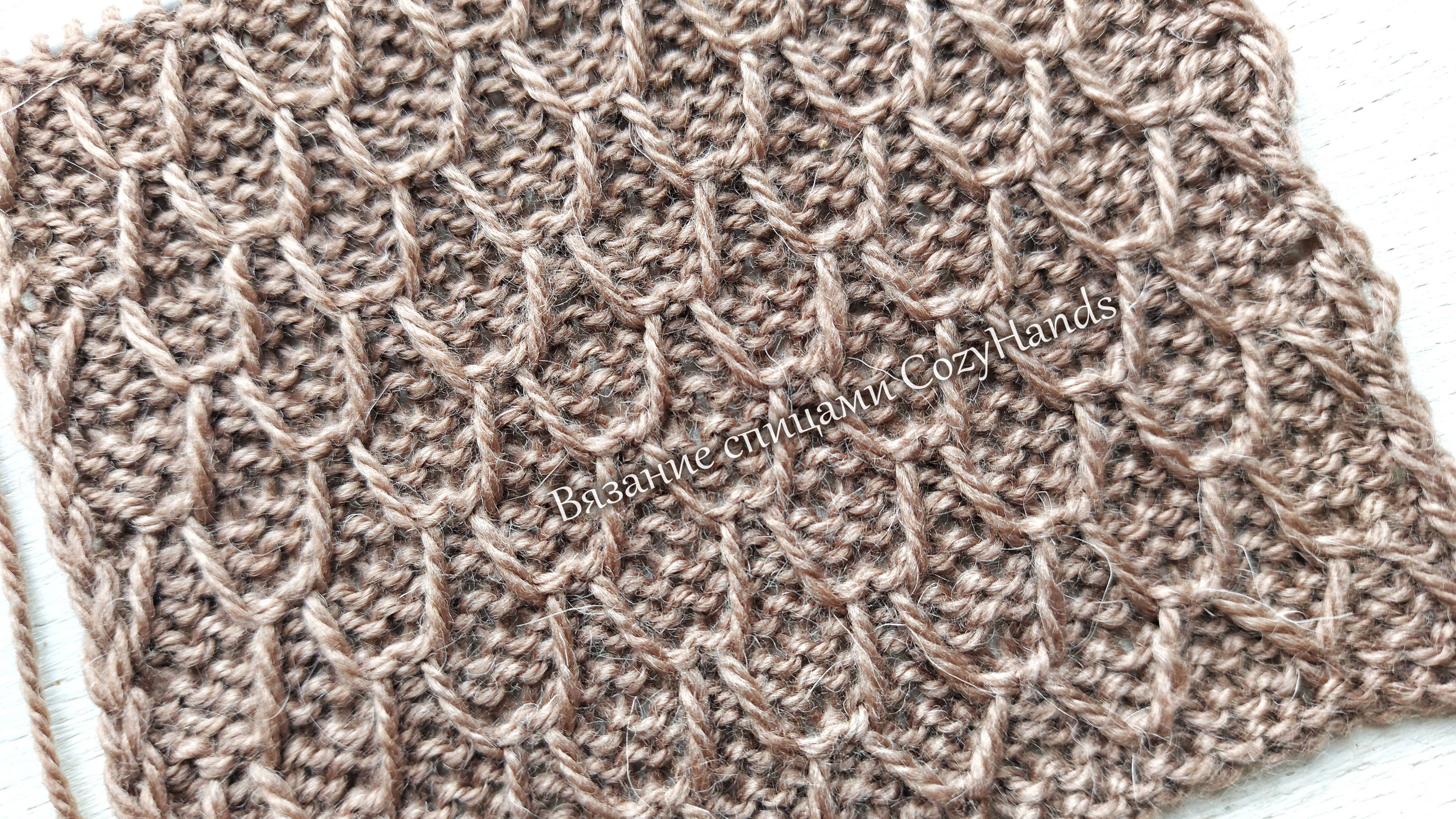 Замечательный узор в виде чешуи на изнаночной глади для вязания женских, мужских и детских изделий смотреть онлайн