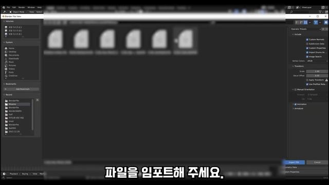 Adobe 믹사모 블렌더 애드온 Mixamo in Blender смотреть онлайн