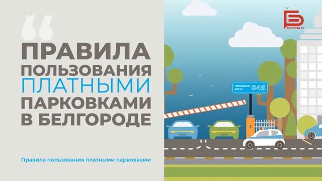 ☀ Утро Белгорода смотреть онлайн