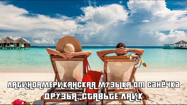 Latin Summer Mix 2021 | Best spanish Music for Dance and Chill in Summertime ♫🌴 смотреть онлайн