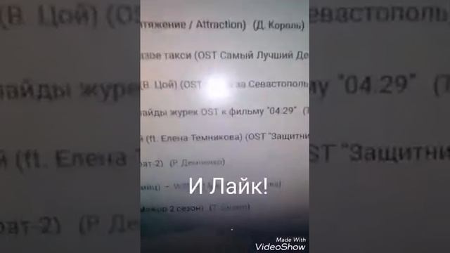 Как найти крутую музыку вк. смотреть онлайн