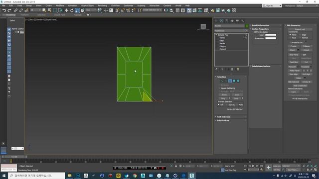 3d max 기초 3단계 - 망치모델링, 단축키 설정법. - 자막 켜고 보세요(버전별 차이 안내) смотреть онлайн