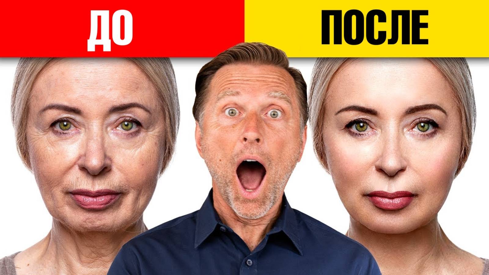 Как выглядеть моложе? Главные anti-age ошибки🙌 смотреть онлайн