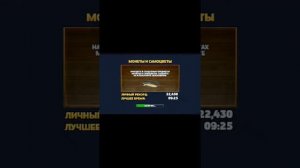 Акула 2 часть