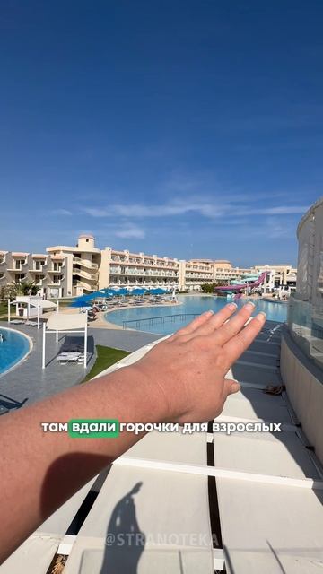 НОВЫЙ отель с шикарным пляжем в ЕГИПТЕ 🇪🇬 смотреть онлайн