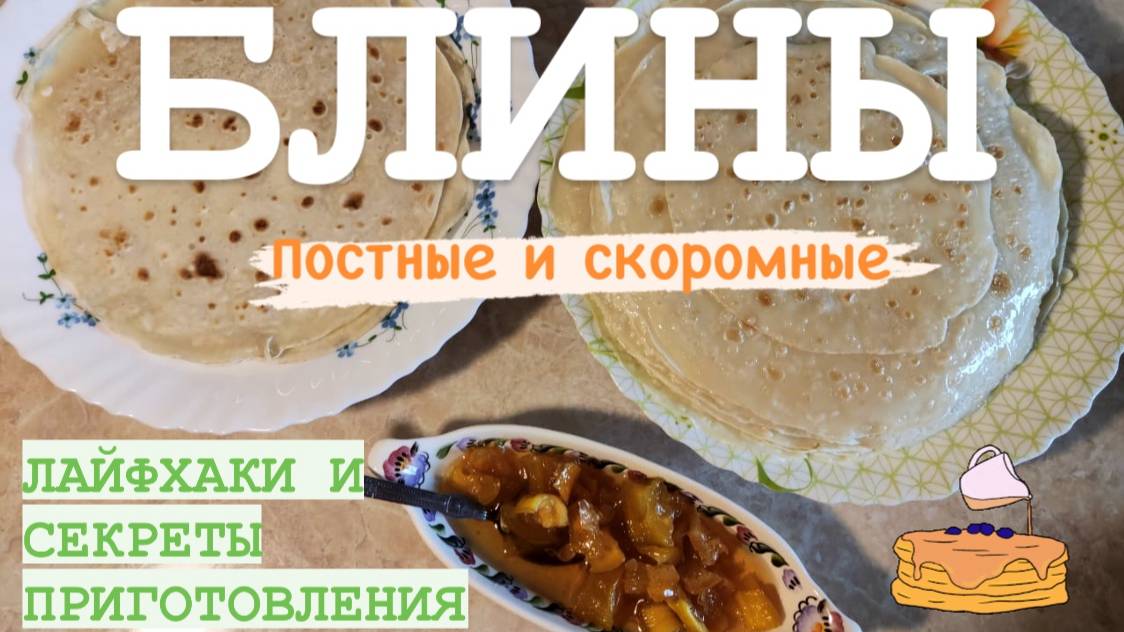 Домашнее хозяйство