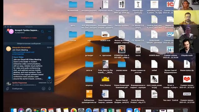 Задание 4 и 4.1 Product University.mp4 смотреть онлайн