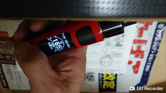EVic Primo Mini設定方法