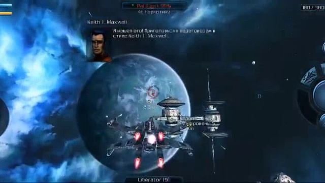 Galaxy on Fire 2 HD2 (10) смотреть онлайн