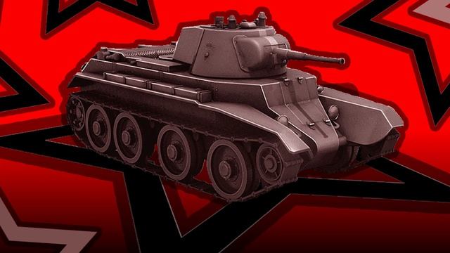 БТ-7 (Classic Hardbass Style Song)