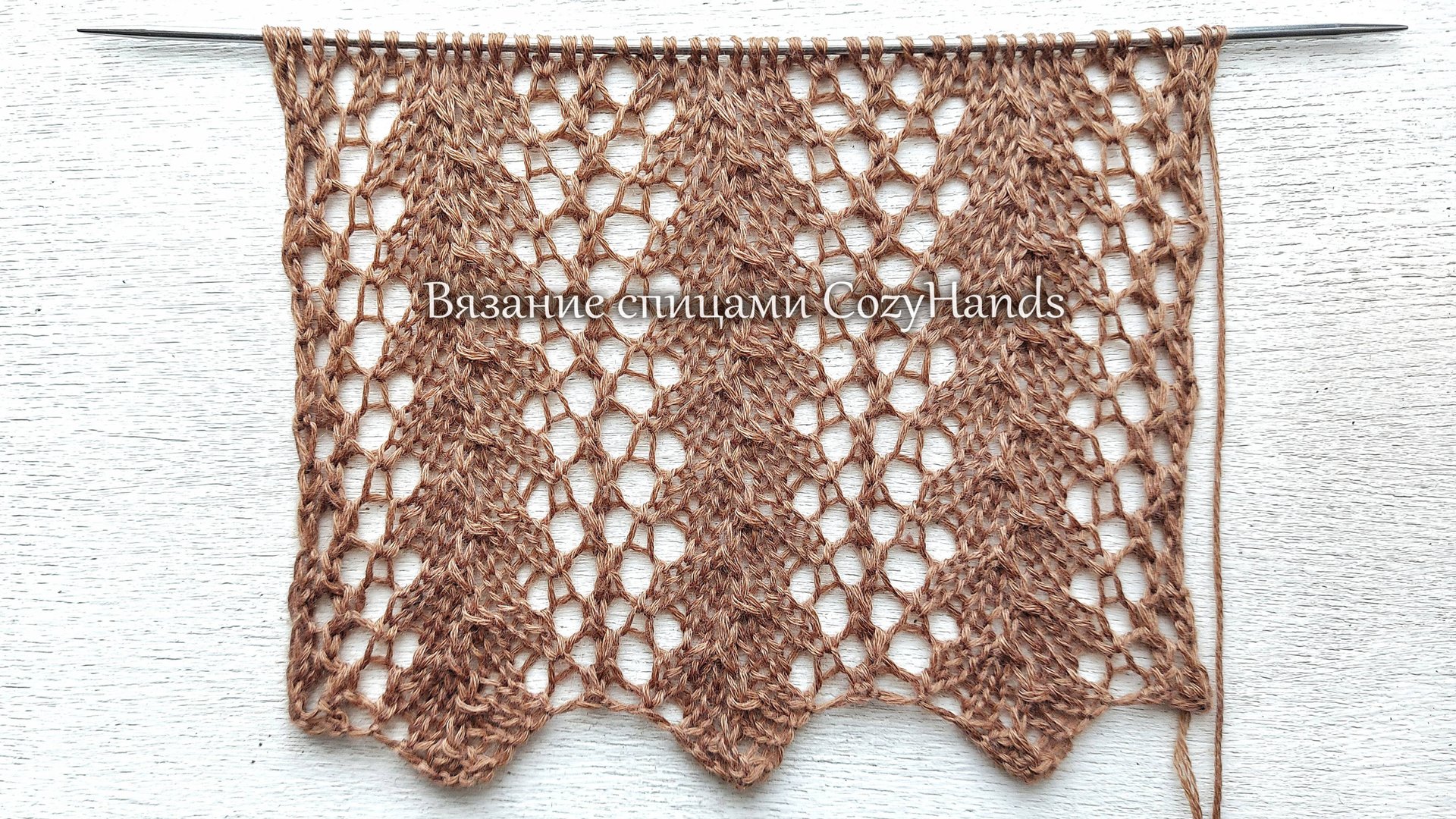 Эффектный ажурный узор для вязания топа, джемпера, палантина смотреть онлайн