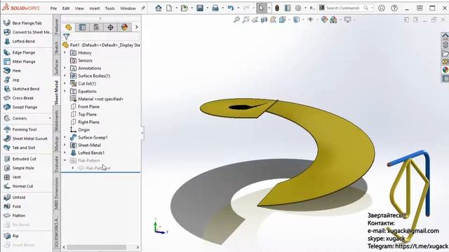 Spiral slide SolidWorks sheet metal. Спіральна гірка. Листовий метал смотреть онлайн