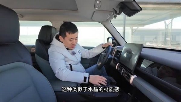 试驾体验iCAR 03 可爱好开的电动“方盒子”