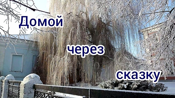 Зимнее волшебство смотреть онлайн