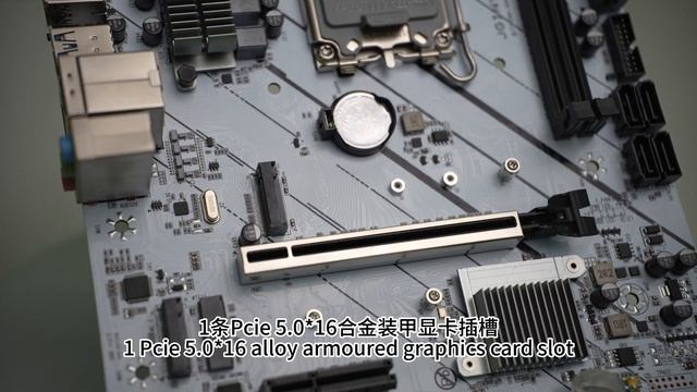 B760M GAMING  D5 双语版