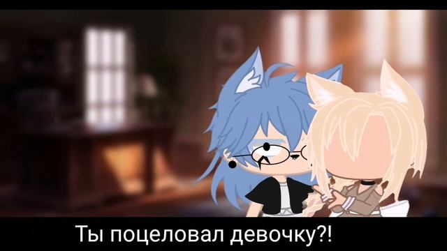 🏳️🌈~meme~| l kissed a Girl💔 |~|Можно просто папочка|~meme~🏳️🌈 смотреть онлайн