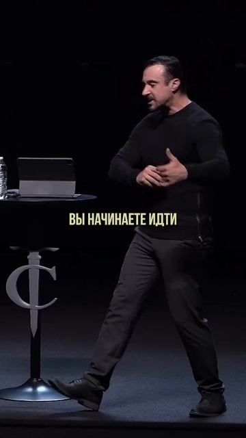 «КОГДА ТЫ С БОГОМ, ЦЕЛЬ ДОСТИГНУТА!» Пастор Андрей Шаповалов смотреть онлайн