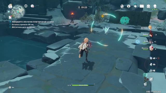 Genshin Impact - Задание Легенд: ЭОЛА ( XBOX SERIES S ) RU смотреть онлайн