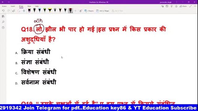 Bihar Police Constable 🔥 #CSBC_Practice_Set_5 | Police Mock Test | बिहार पुलिस Important Question смотреть онлайн