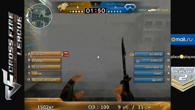 [CFL 2 / 2 tour] ROX.Kis vs Jeremiah @ Down Town смотреть онлайн