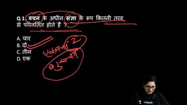 Special Marathon for CTET with India's Top Educators | Crack CTET with Unacademy смотреть онлайн