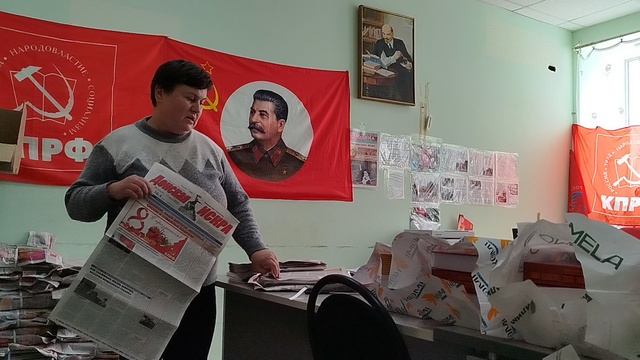 14.02.2025г газета: 