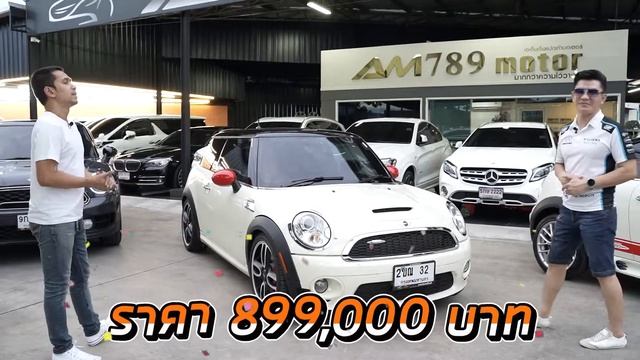 EP.43 Motor Show #minicooper รีวิวมินิ 5 คัน!! смотреть онлайн