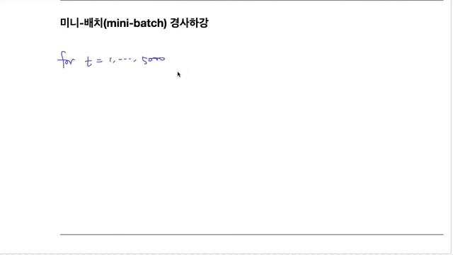 Deep Learning (딥러닝) C2M2 01 Mini batch gradient descent смотреть онлайн