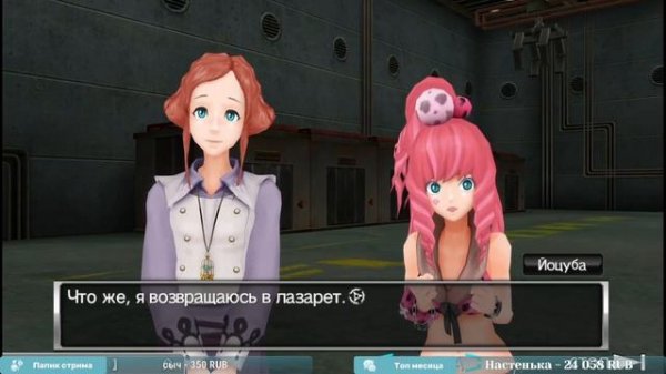 Zero Escape: Virtue's Last Reward прохождение ч10