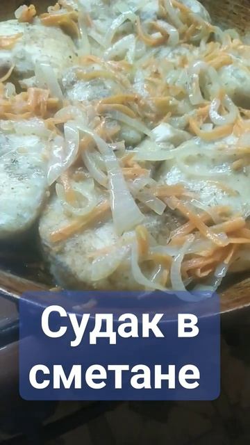 Рыбье собрание