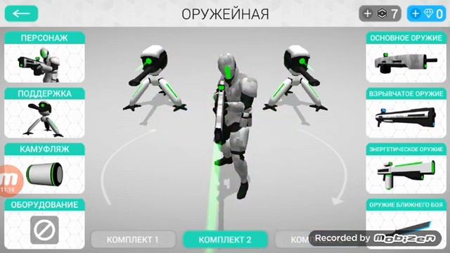 Победил 20 роботов в игре CyberSphere смотреть онлайн