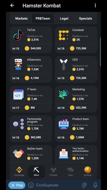 Новое комбо за 19.06.24 в Hamster Kombat #Shorts #hamsterkombat #blockchaingames #cryptogames смотреть онлайн