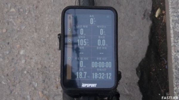 iGPSPORT iGS800 Radar Display Test