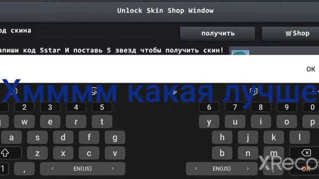 слив кодов смотреть онлайн