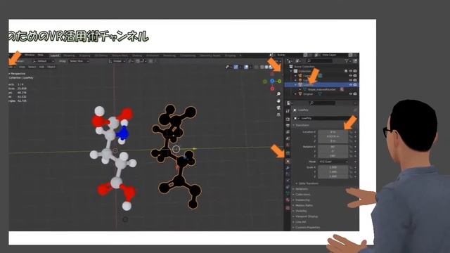 Blenderでポリゴンを減らす（後編） смотреть онлайн