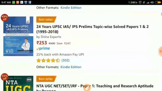 Best Book recommendation to crack any Competitive Exam/ Suggested by toppers /SSC /Bank /RAILWAY / смотреть онлайн