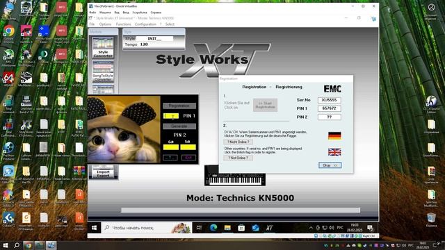 Style Works установка