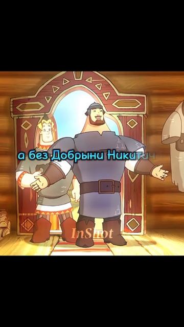 БОГАТЫРИ смотреть онлайн