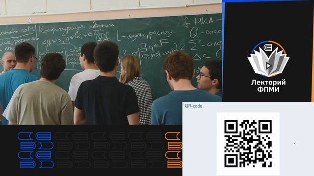 1 Конечные автоматы