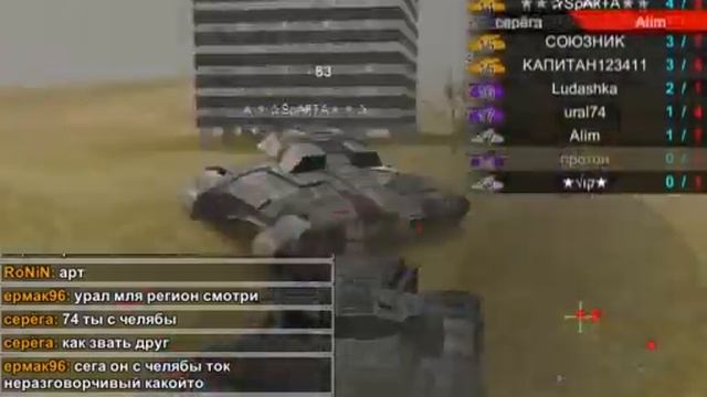 Звёздные танки STAR TANKS robotanks.ru смотреть онлайн