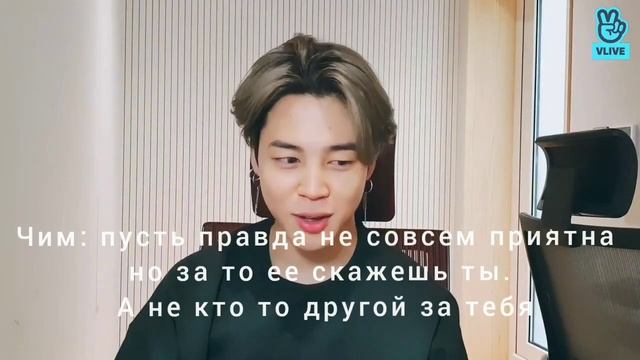 Разговор по Скайпу с Чимином. \||Ревнует|| смотреть онлайн
