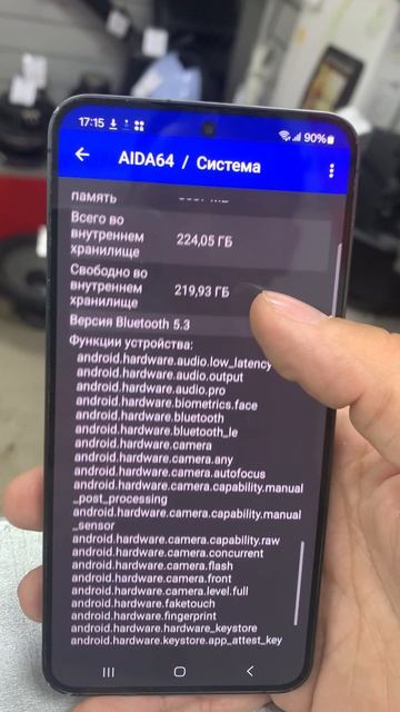 28-02-2025 смотреть онлайн