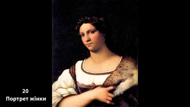 Мистецтво Себастьяно дель Пйомбо: Пізнє Відродження смотреть онлайн