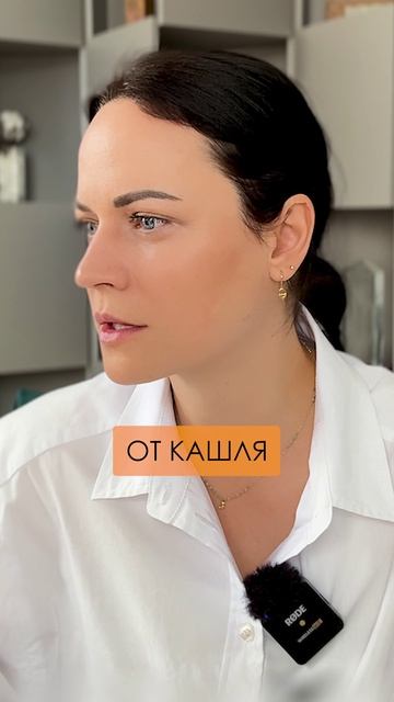 ЭТО средство спасет вас от КАШЛЯ! #орви #кашель #здоровье смотреть онлайн