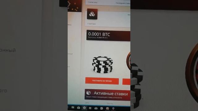 Активация в игре Redblack и криптолотерее Redblack_Lottery. Светлана Васильева смотреть онлайн