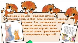 1 марта - день кошек